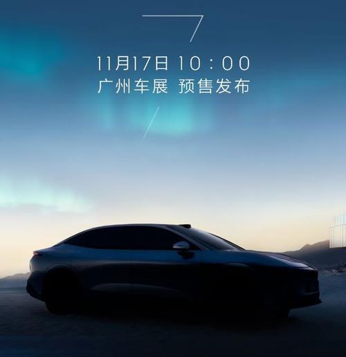 广州195极氪汽车发布智能汽车全域AI，比亚迪的未来服务提升用户体验